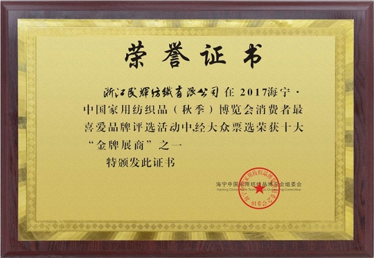 榮譽(yù)-04