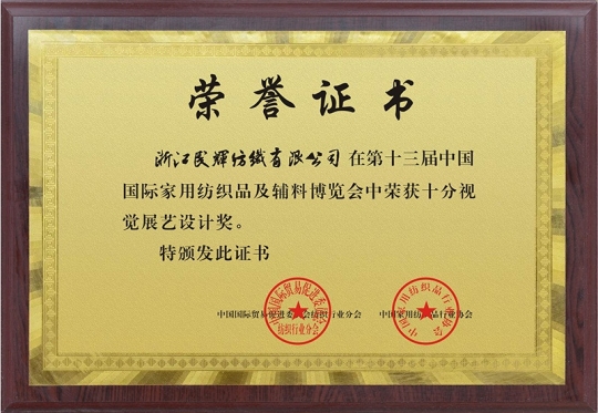 榮譽(yù)-6