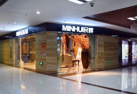 西安店